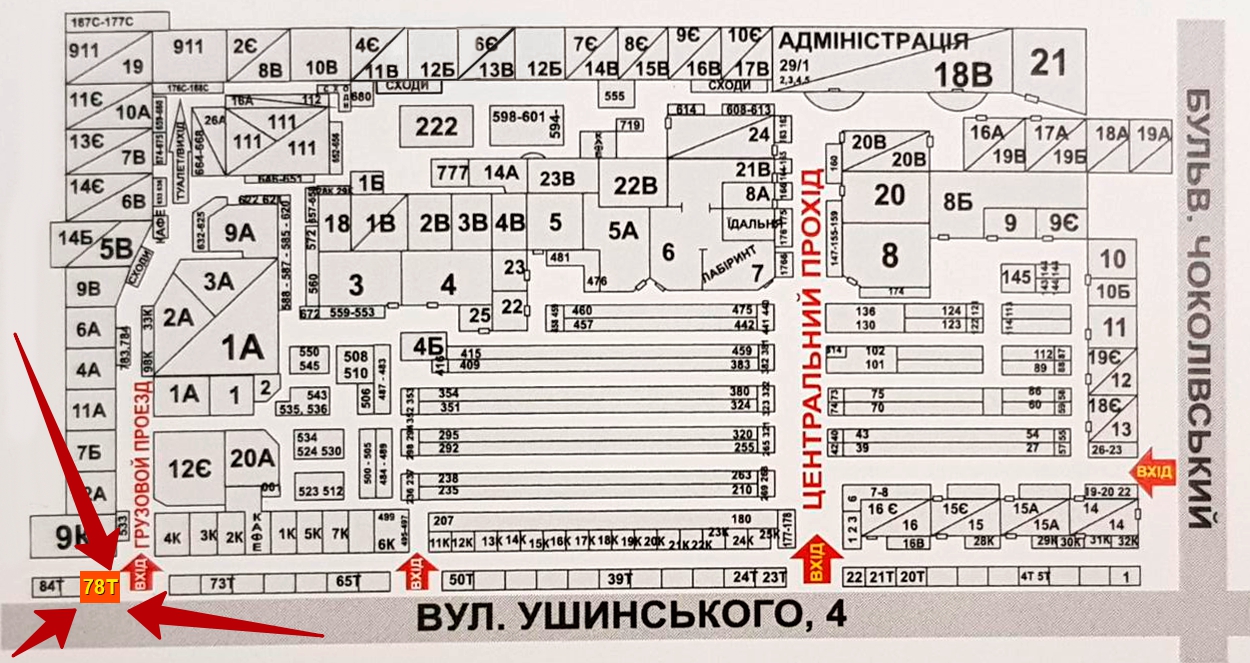 Блоки питания, Неодимовые магниты Кабеля, Переходники, (USB, DVI, HDMI )